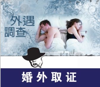 上海市私家侦探：【小三】是怎样打败妻子上位