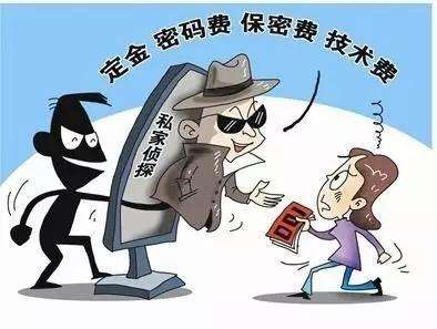 上海侦探调查：《中华人民共和国刑法》