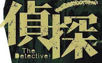 上海私人侦探：夫妻关系破裂的八种表现，占比