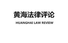 上海婚姻调查取证