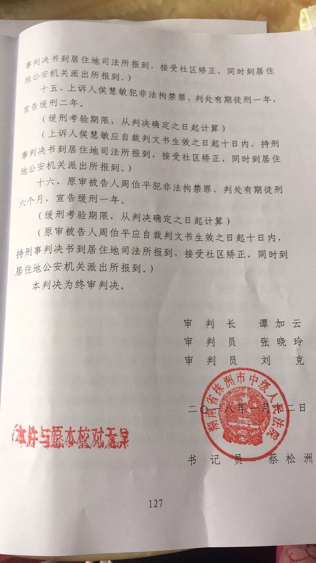 婚外情取证方法_上海科技大学钟超婚外情_上海婚外情取证
