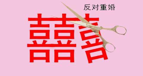 上海市私家侦探：2017新婚姻法，重婚罪这样取证